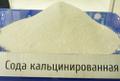 Кальцинированная сода